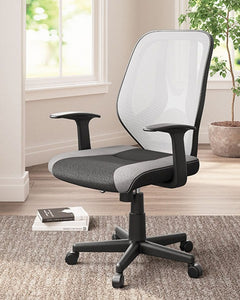 Beauenali Office Chair H190